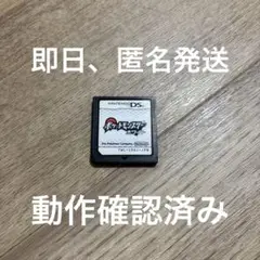 ★ 動作確認済み ポケットモンスター ホワイト Nintendo DS