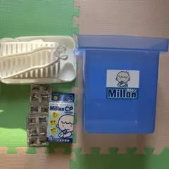 ミルトン 専用容器 ミルトンCP 71錠付き