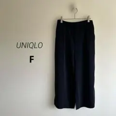 UNIQLO、ユニクロ、ワイドパンツ、ズボン、濃紺、美品、