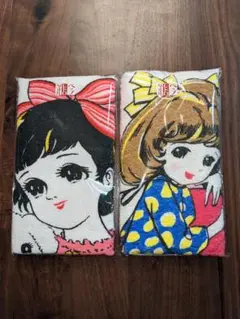 別府 昭和レトロタオル 2枚 新品未開封