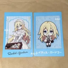 殺戮の天使 真田まこと展 フォト風カード レイチェル・ガードナー レイ カード