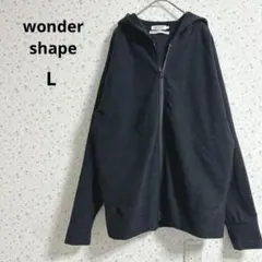 a188 ワンダーシェイプ【L】メンズパーカー ストレッチ素材 しっかり素材