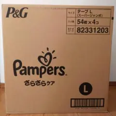 Pampers テープ L 54枚×4コ