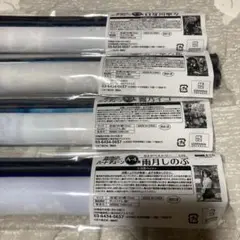 真夜中ハートチューン　A賞タペストリー　4種　未開封