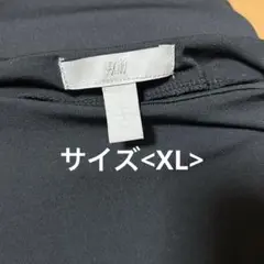 再値下げ(新品 未着用)【H&M エイチアンドエム】ハイネッククロップドトップス