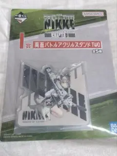 NIKKE 一番くじ I賞 両面バトルアクリルスタンド ビスケット