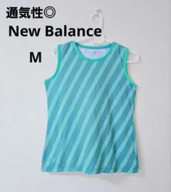 【New Balance】 ノースリーブ M 青系ストライプ