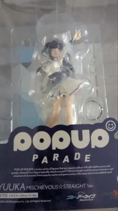 未開封品 POP UP PARADE ユウカ イタズラ☆ストレート Ver