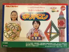東京書籍 創造性開発遊具 ポリドロン F-1501 完品 書籍付き