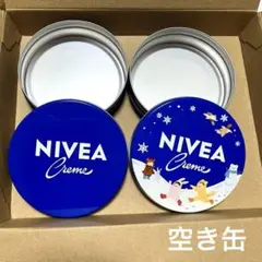 ニベア 空き缶 2個 NIVEA アルミ缶 傷有り