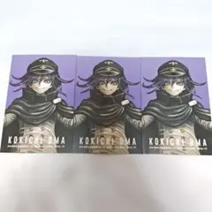 ニューダンガンロンパV3　王馬小吉　ポストカード　3枚セット
