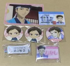 桜蘭高校ホスト部 銛之塚崇 モリ先輩グッズ
