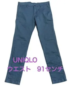 UNIQLO ダークブルー チノパン ウエスト91センチ
