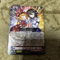 コロコロコミック　付録　ヴァンガード　ダウナーお姉さん