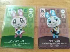 【国内正規品】【匿名発送】amiiboカード/クリスチーヌとフランソワのセット