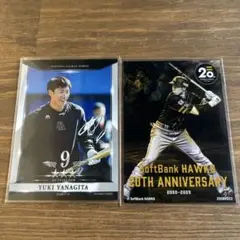 ギータ☆2枚セット☆タカコレ☆タカコレカード☆柳田 選手
