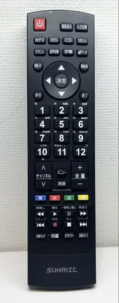 2025年最新】SUNRIZE テレビの人気アイテム - メルカリ