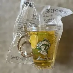 キリン 午後の紅茶 アイスティーキーホルダー レモンティー