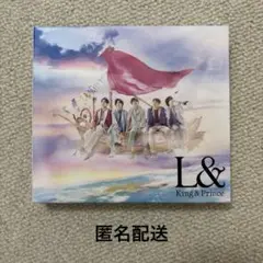 King & Prince L& 初回限定盤B