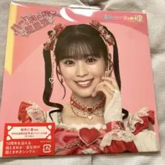 超ときめき宣伝部 ハートな胸の内 超最強 初回生産限定盤 紙ジャケット仕様 CD