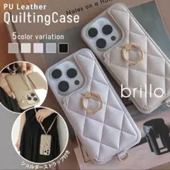 新品　ブリジオ　キルティングスマホケース　シアーパープル　iPhone16pro