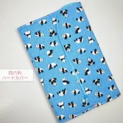たくさんパンダ☆ハンドメイド☆ブックカバー(四六判ハードカバー用)