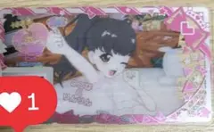 Item thumbnail for item 5559164f-aa77-4de7-9a0d-dc7d886900ce