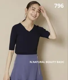 796 N.NATURAL BEAUTY BASIC 総針Vネックニット5分袖