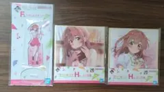 彼女お借りします　3点