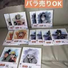 一番くじ NARUTO -ナルト- 波の国編 H賞 ミニ色紙 セット