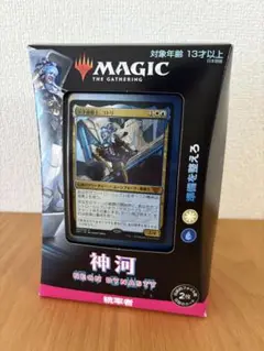 【新品未開封】 MTG 神河 統率者デッキ 準備を整えろ