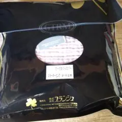 ブランシュ ゲルマニウム トルマリン ガーゼ枕カバー