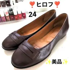 ❣️ヒロフ❣️ ブラウンレザー フラットシューズ 　24