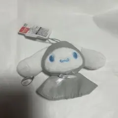 【非売品】サンリオ シナモンロール カラフルレインコート てるてる グレー 新品