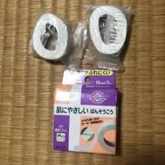 肌にやさしいマジックテープ 2個セット 12mm x 7m