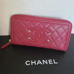 週末限定お値引きします!CHANEL CCフィグリー長財布