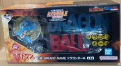ドラゴンボール１番くじラストワン賞