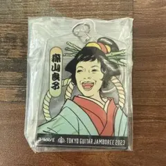 東京ギタージャンボリー　森山良子
