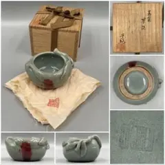 在銘 壽瓷 筆洗 青磁 陶器 陶芸 焼物 工芸 骨董 古玩 書道具 木箱付