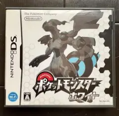【24時間以内発送】ポケットモンスター ホワイト DSソフト