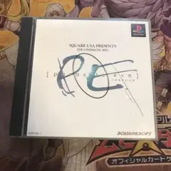パラサイトイヴ　ps1 ソフト