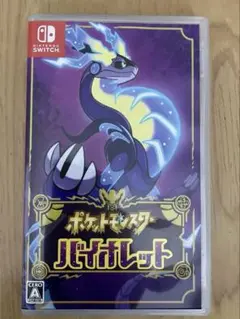 switch ポケットモンスター　バイオレット