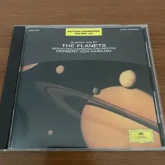 グスターヴ・ホルスト　組曲《惑星》 カラヤン指揮　ベルリンフィル