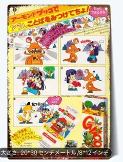 10-3 ブリキ看板　アメリカン雑貨　インテリア　アラレちゃん　ドクタースタンプ