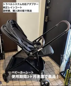 ヌナ nuna ixxa リベテッド 美品