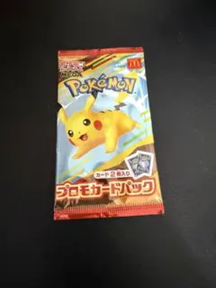 ポケモン　ハッピーセット　プロモカード 1パック　新品未開封　おまけ