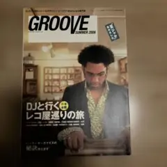 GROOVE SUMMER 2006