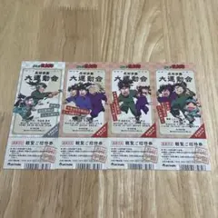 忍たま乱太郎 忍術学園 大運動会 アニメイト 特典