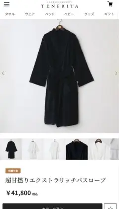 Item thumbnail for item 6bb575c4-f20c-4044-91e6-a9943d5fbcc2