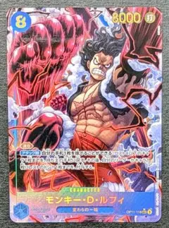 ルフィシク、ルフィシクパラ＋青SR 2025年最新】ルフィシクパラの人気アイテム - メルカリ